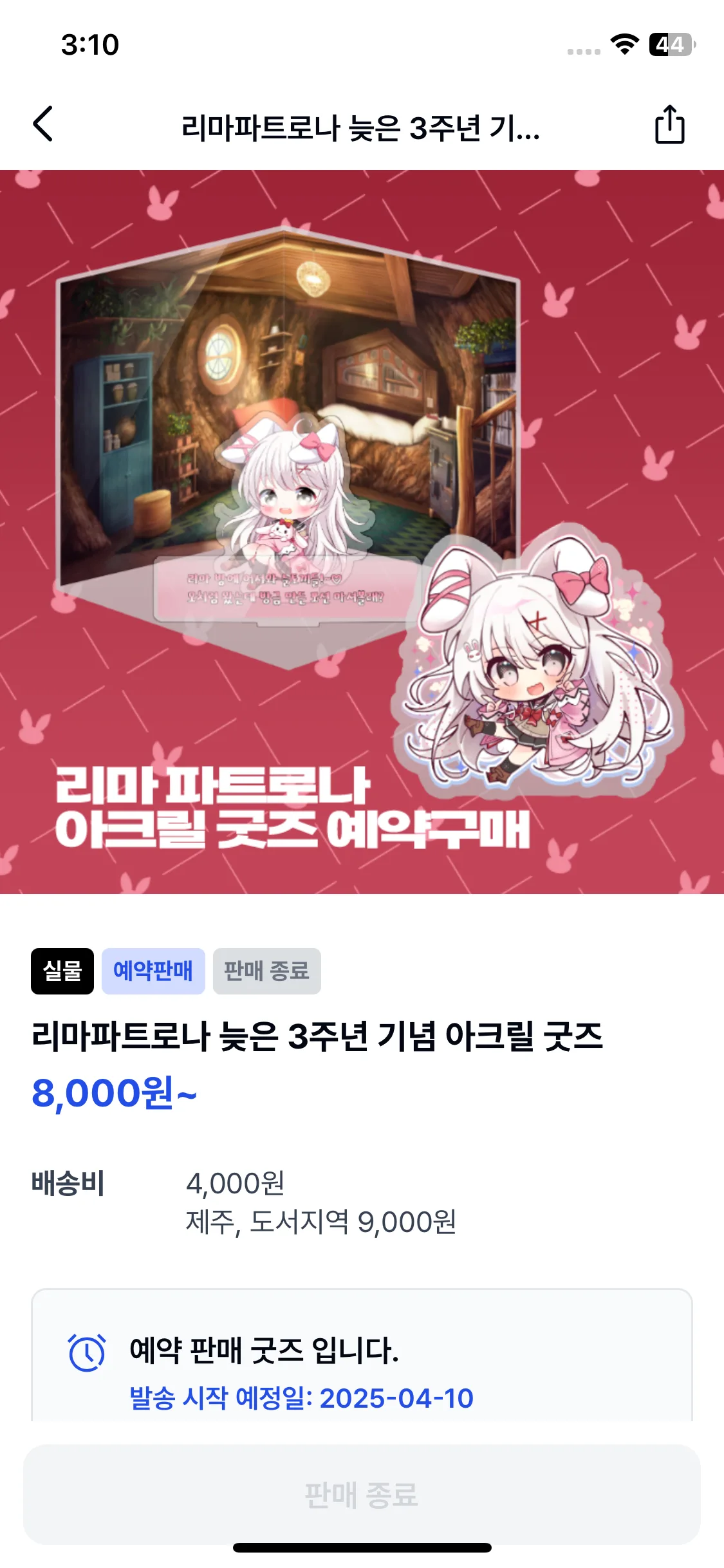 Test Image 10